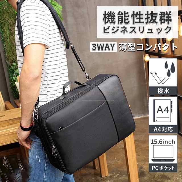 メンズブランドバッグ｜ 20代へのプレゼントに人気のおすすめは？