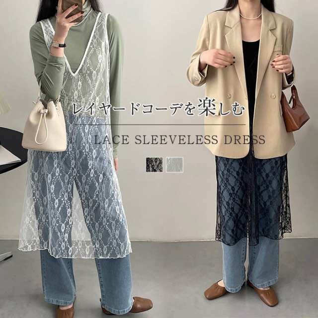 レイヤード レース ノースリーブワンピース レディース ベスト 春夏 レース 透け感 ジレ 重ね着風 ノースリーブ ワンピース チュール レース ひざ丈 肌見せ 総レース レースワンピース インナーワ
