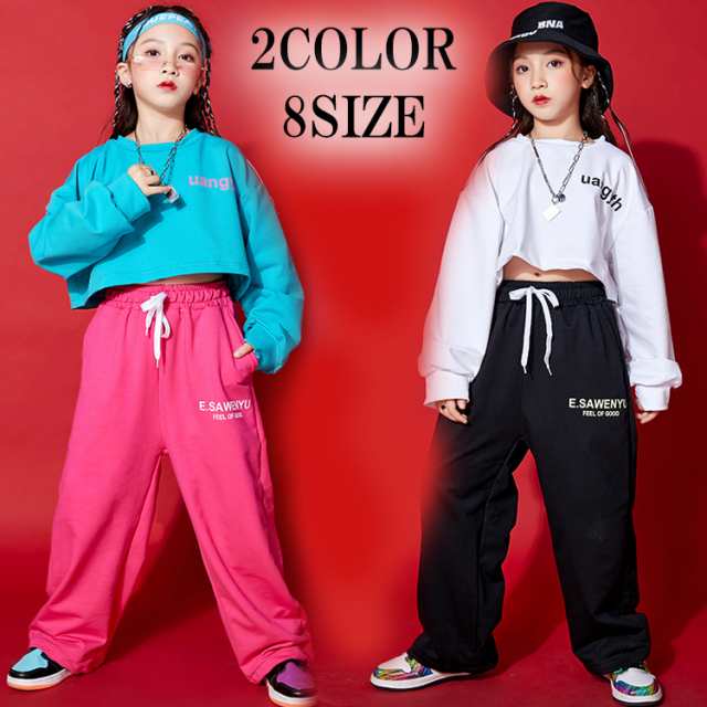 2カラー 8サイズ ショート丈トップス ロングスリーブ クルーネック 長袖 ホワイト 白 ブルー 水色 カットソー へそ出し キッズ ダンス 衣装 ヒップホップ レッスン着 練習着