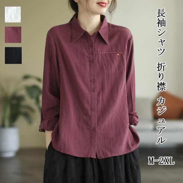 シャツ 長袖シャツ 長袖 折り襟 長袖ブラウス 綿 ポケット付き 刺繍 オフィス かわいい 流行 大人 20代 30代 40代 50代