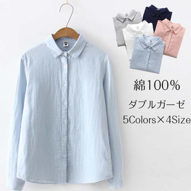シャツ ブラウス トップス 長袖 スーツ インナー オフィス ガーゼ ビジネス 事務服 制服 ワイシャツ 形態安定 白 チェック ストライプ 無地 ゆったり ガーゼ 折り襟 シンプル カジュアル コー