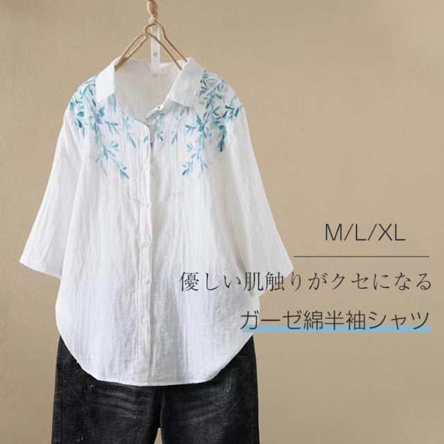 ガーゼシャツ 春夏 レディース コットン100% 綿 半袖 シャツブラウス 総柄 花柄 着回し 着心地 柔らか レイヤード 柔軟 仕事 お出かけ 日常 ディリー 白 ホワイト 30代 40代 50代