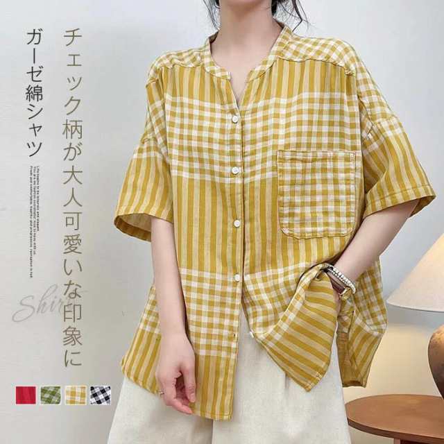 コットン100％ シャツブラウス レディース 半袖 チェック 配色 シャツ ブラウス トップス カジュアル シンプル ゆったり 大きいサイズ 柔軟 通気性良く ナチュラル ガーゼ 綿