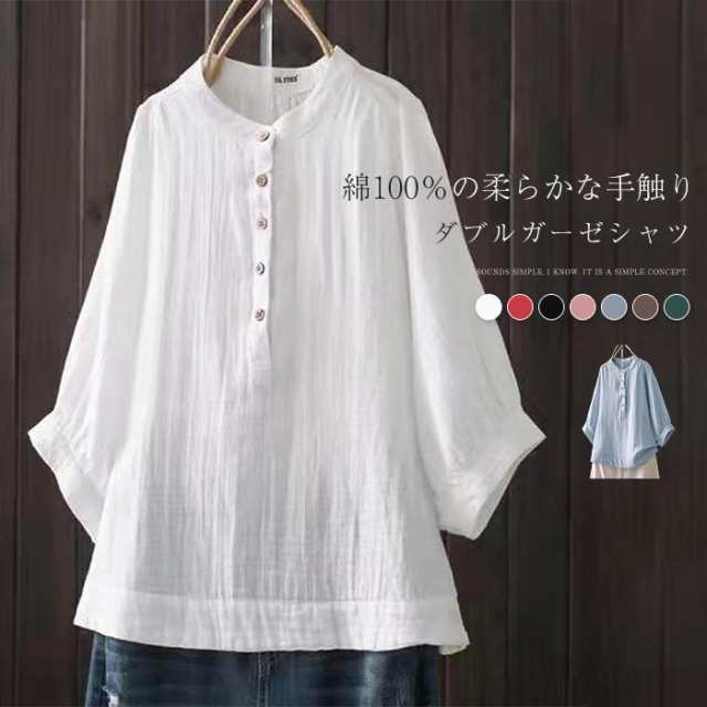 コットン100％ シャツブラウス レディース 半袖 夏 シャツ ブラウス 半袖 トップス カジュアル 無地 大きいサイズ 白 黒 ガーゼ 綿 柔軟 シンプル 着回し 着心地